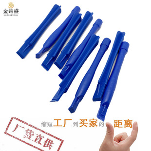 Синие пластиковые пинг -челны мобильные инструменты для технического обслуживания разборка