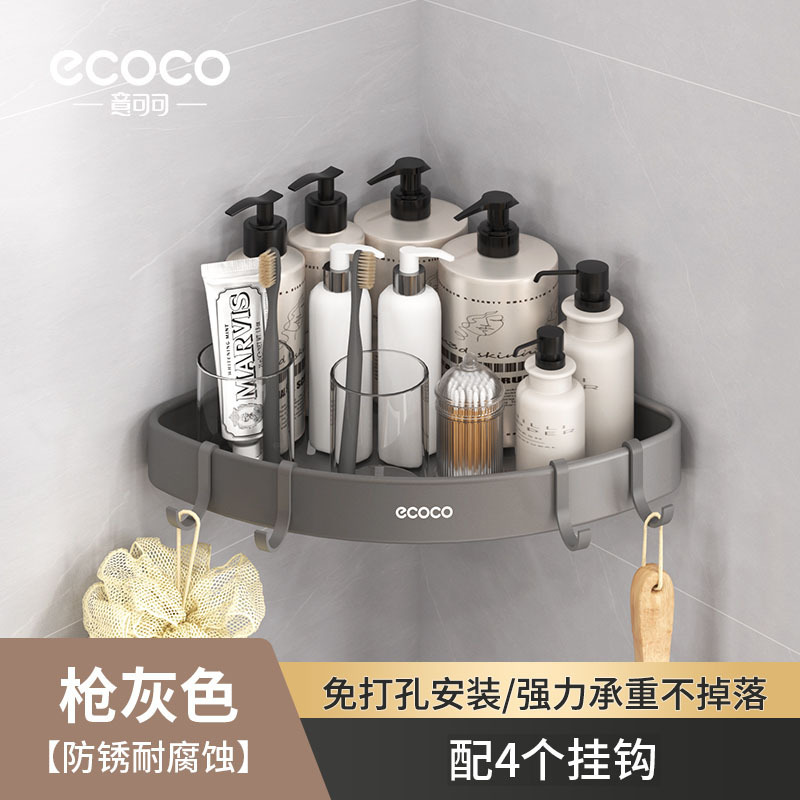 壁の隅に物を置く棚のトイレの隅に穴を開けないでください。|undefined