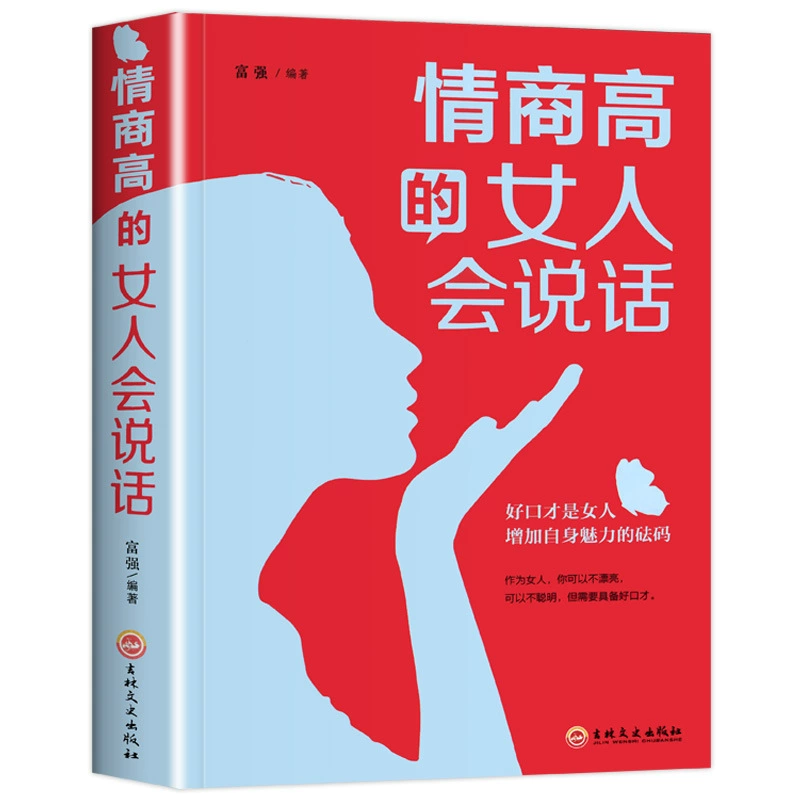 Женский сборник книг по развитию коммуникацииMust read талант книга