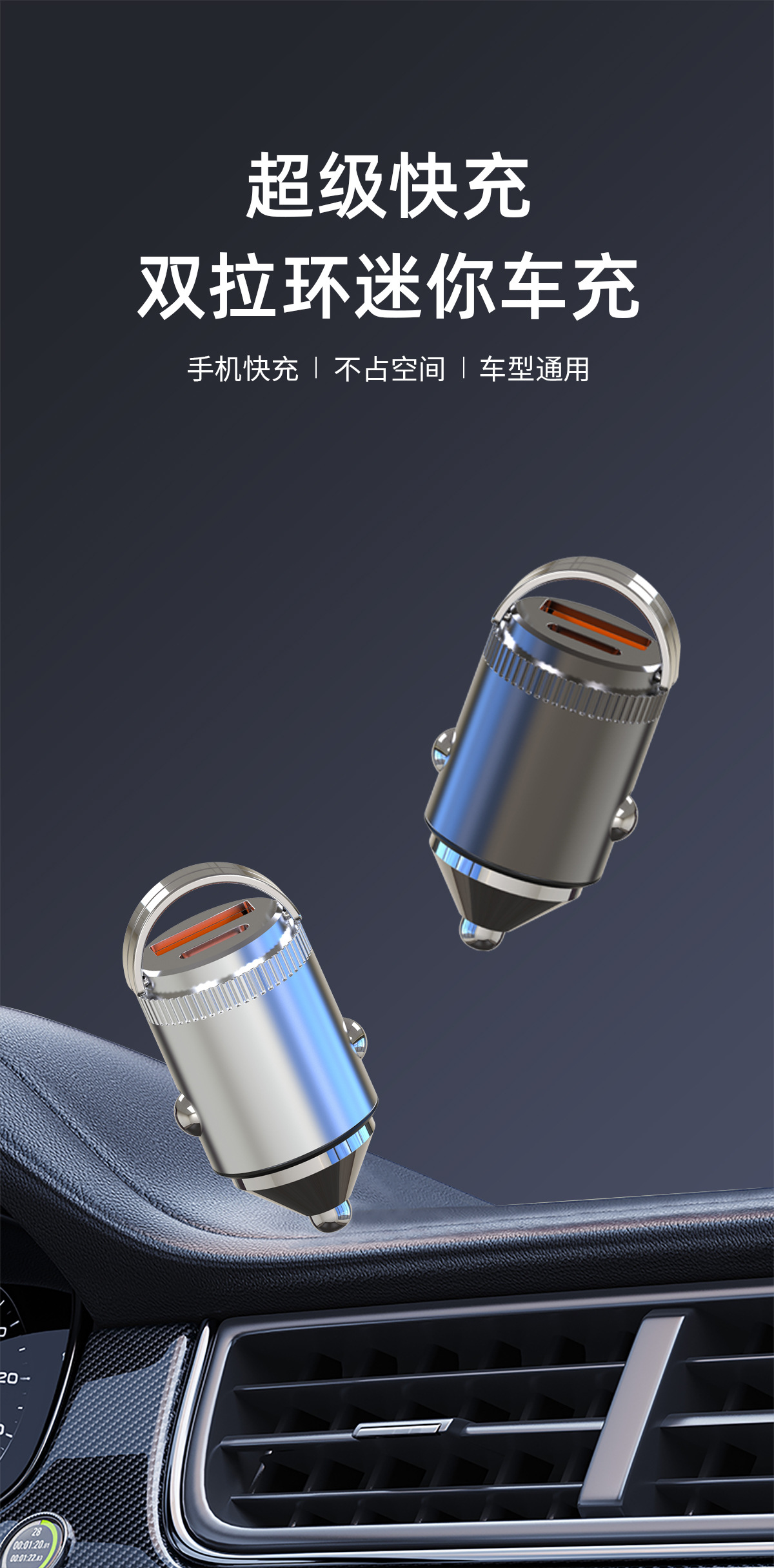 100W Car Charger Super Fast Charging Head Mini Invisible Car Charger Car Cigarette Lighter One to Two Conversion Plug