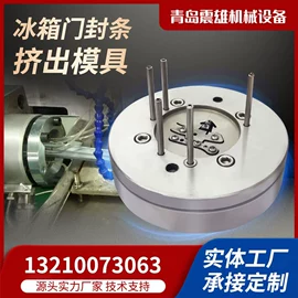 塑料挤出机;其他塑料机械;塑机辅机