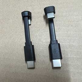 type C口公对公90度弯头转直头充电数据线 5线 全新 现货如图片