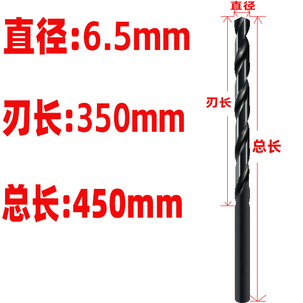 Acero de alta velocidad endurecido broca torcida alargada broca de nitruro negro broca de agujero profundo carpintería de alta dureza 10mm broca extra larga