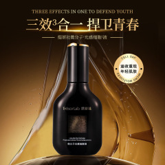 Tiyan Society 微分子感光細胞液半透明栽培蜂蜜なだめる保湿抗シワ引き締めエッセンス
