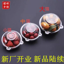 一次性猫头西点盒圆形点心面包盒透明蛋糕盒加厚烘焙塑料包装盒