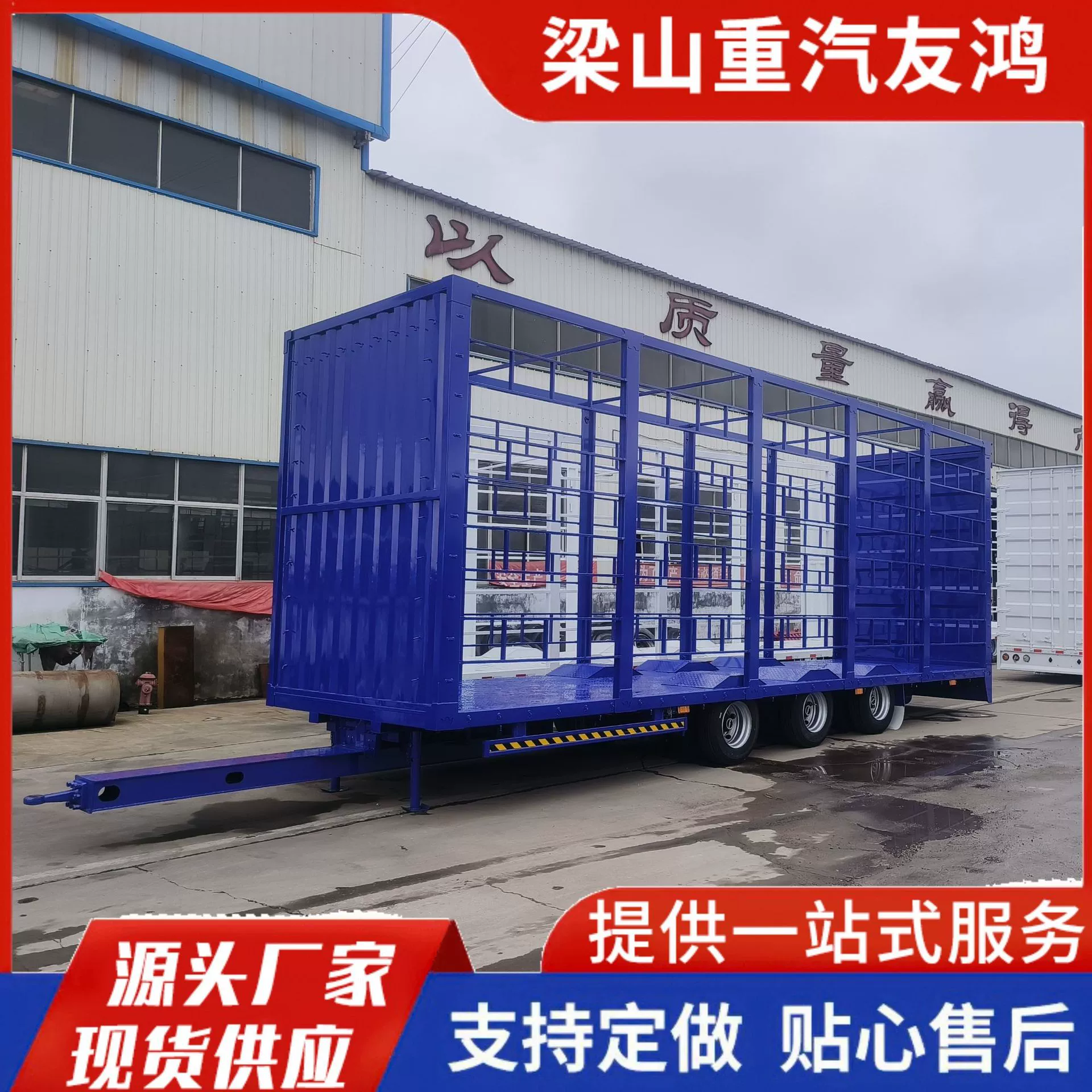 Экспортный двухсекционный прицеп с прямым буксирным крюком 9.5m с регулируемым положением буксирного крюка и полным прицепом на средней оси для тента.