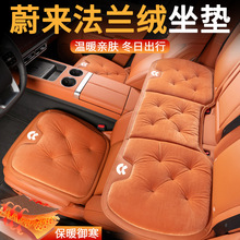 �m��ε��ET5 ES7 ES8 EC6 ET7 ES6���|�����ӟ����|��ů������