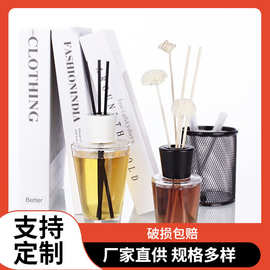 500ml方形透明玻璃香薰瓶空瓶无火藤条精油香薰玻璃瓶欧式玻璃瓶