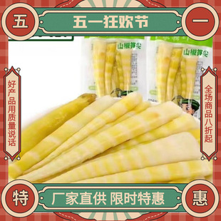 ��l�˼�ɽ���S���_����ʳ�ݽ���SС���b���r�۹S���S����ʳ��