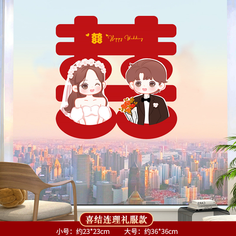 Venta al por mayor suministros de boda pegatinas de boda encaje festivo tridimensional decoración de la ventana decoración de la habitación de la boda puerta pegatinas de boda
