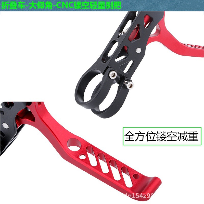 Se utiliza para tela pequeña 3 sesenta y otros vehículos plegables CNC hueco manija de freno ligera 74g / par