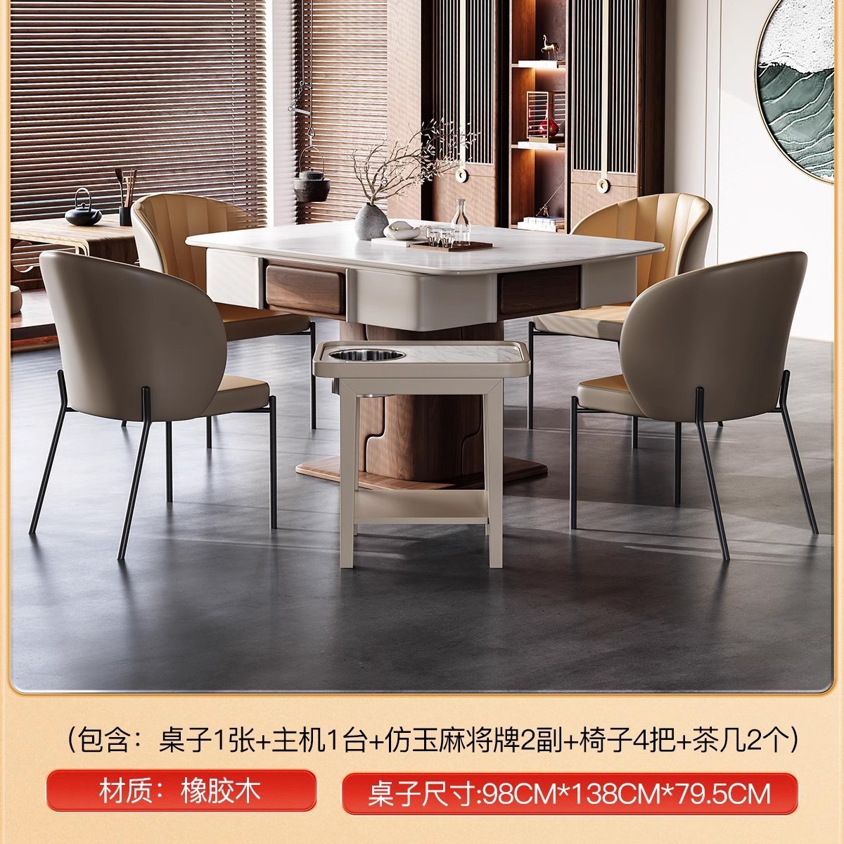 Nueva mesa de mahjong de madera maciza china, mesa de comedor, máquina de mahjong doméstica automática de doble uso, mesa de ajedrez y cartas de madera de goma, reunión familiar