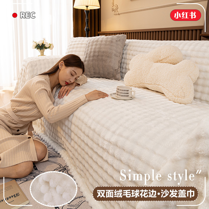厚手のぬいぐるみのウサギの羽毛のソファーの布のカバーの布の全カバーの保温のソファーのカバーの布の毛布の高級感のソファーの布|undefined