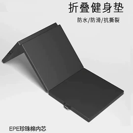 体操/运动垫;感统训练器材;器械减震垫