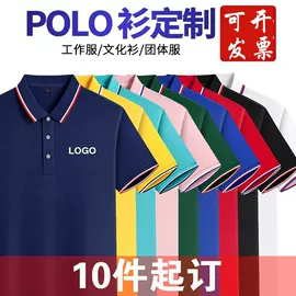 广告衫polo;广告衫T恤;广告衫风衣