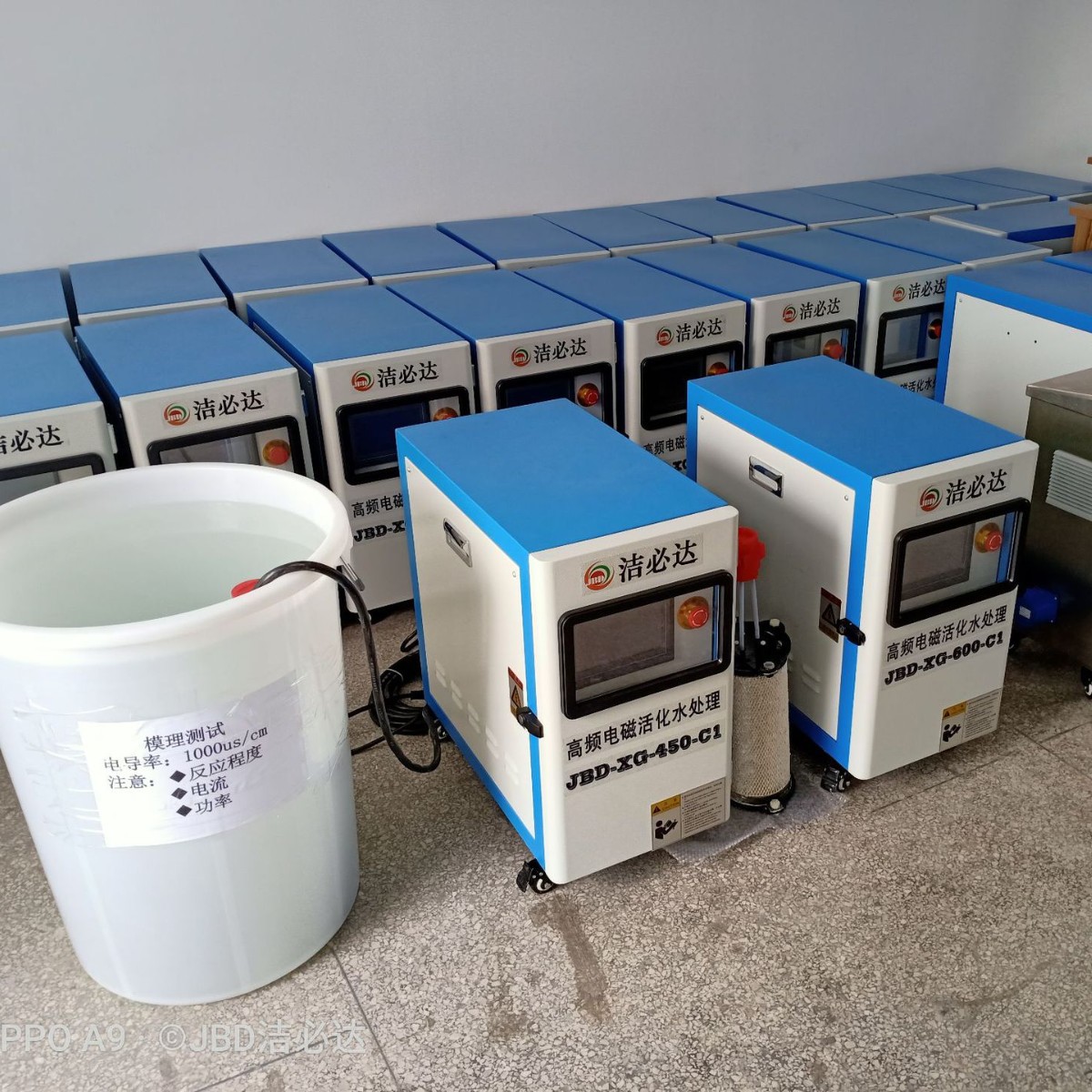 中央空调冷却塔开式除垢装置电解高频吸附设备 循环水在线吸垢器