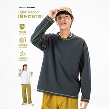 IZEXX潮牌户外防晒吸湿速干运动长袖T恤男女款抗菌防螨虫健身上衣