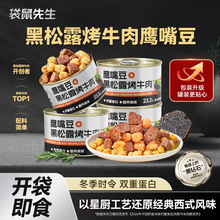 ��������ţ�����춹75g�_����ʳ�ߵ��׽������ͽ�����e�k����ʳ