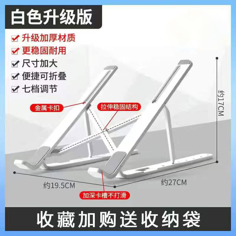 soporte de computadora portátil disipación de calor elevación portátil multifuncional ajuste de soporte de carga soporte estable universal