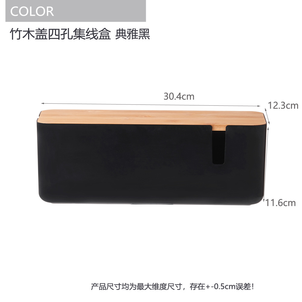 Caja de línea de cuatro agujeros-negro fresco