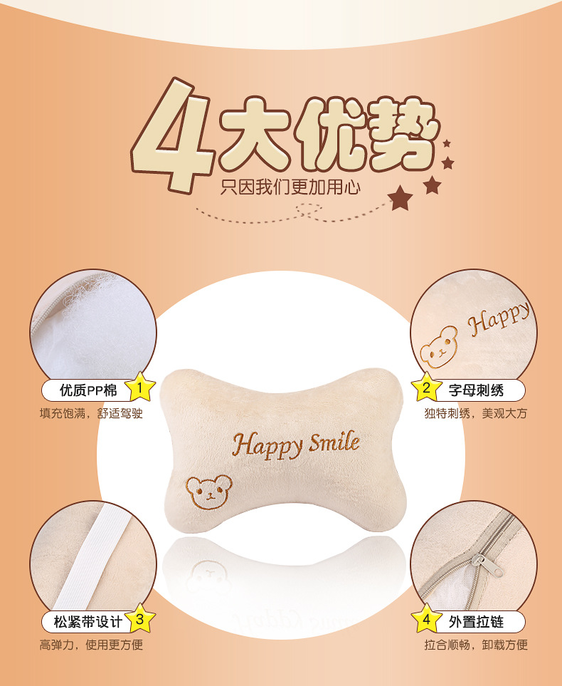 Car Headrest, Neck Pillow, Bear Pillow, Car Neck Pillow, Car Pillow, Cute Car Seat, Car Cervical Spine Pillow