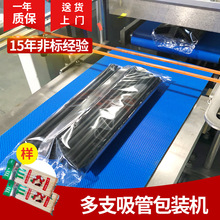 ���ܰ��b�Cȫ�Ԅ�һ���԰��b�CеӋ���ƴ������ڴ���๦��