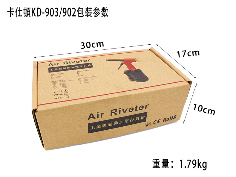 KD903包装参数.jpg