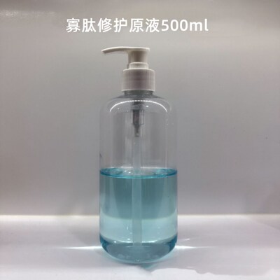 美容院寡肽修护面部护理原液精华 多肽淡红血丝院装大容量原液|ms
