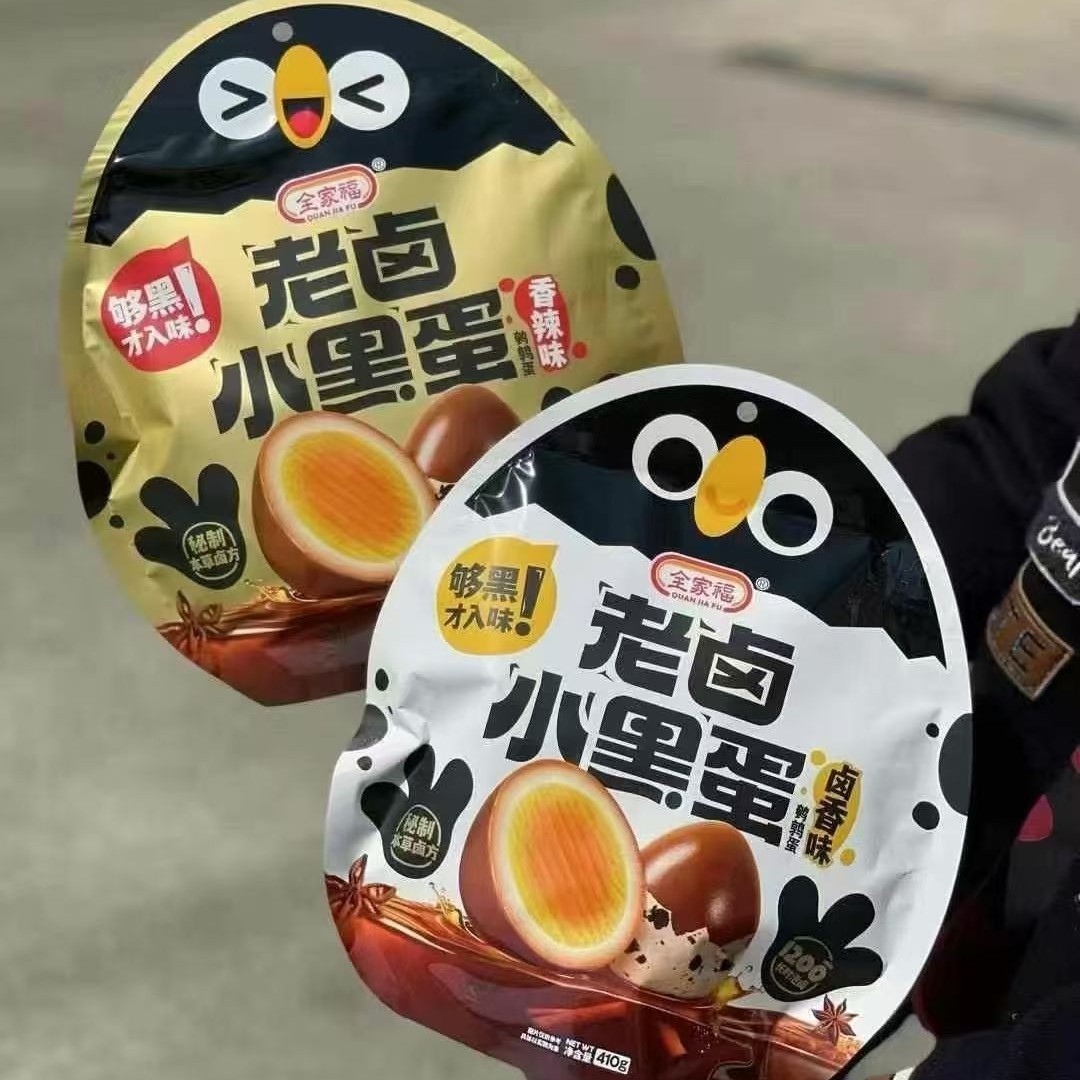 全家福鹌鹑蛋老卤小黑蛋卤香辣即食无壳小包装休闲零食小吃Q弹网