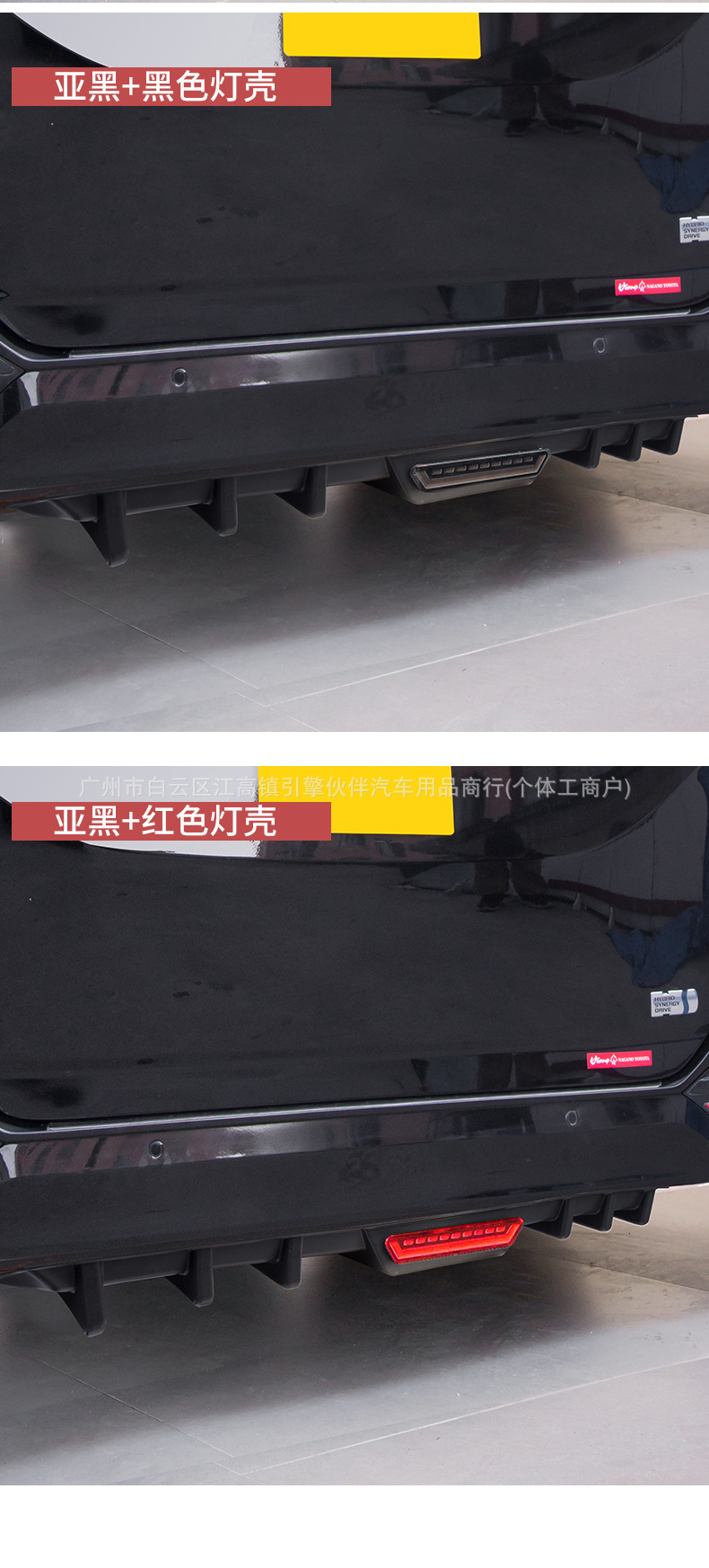 Suitable for NOAH VOXY80 90 series carbon fiber pattern rear spoiler rear bumper modification accessories