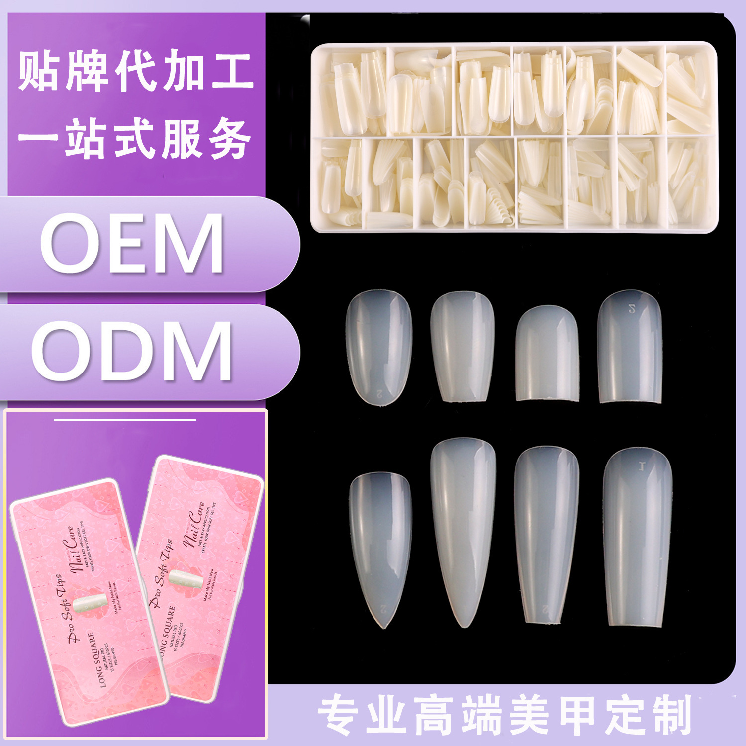 600 piezas de uñas sin marcas, uñas falsas sin marcas, alta penetración, alta elasticidad, no amarillento, uñas de alta gama.