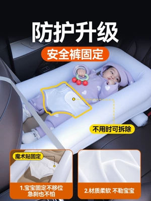 Vehicle-mounted inflatable bed, high-speed train baby sleeping device