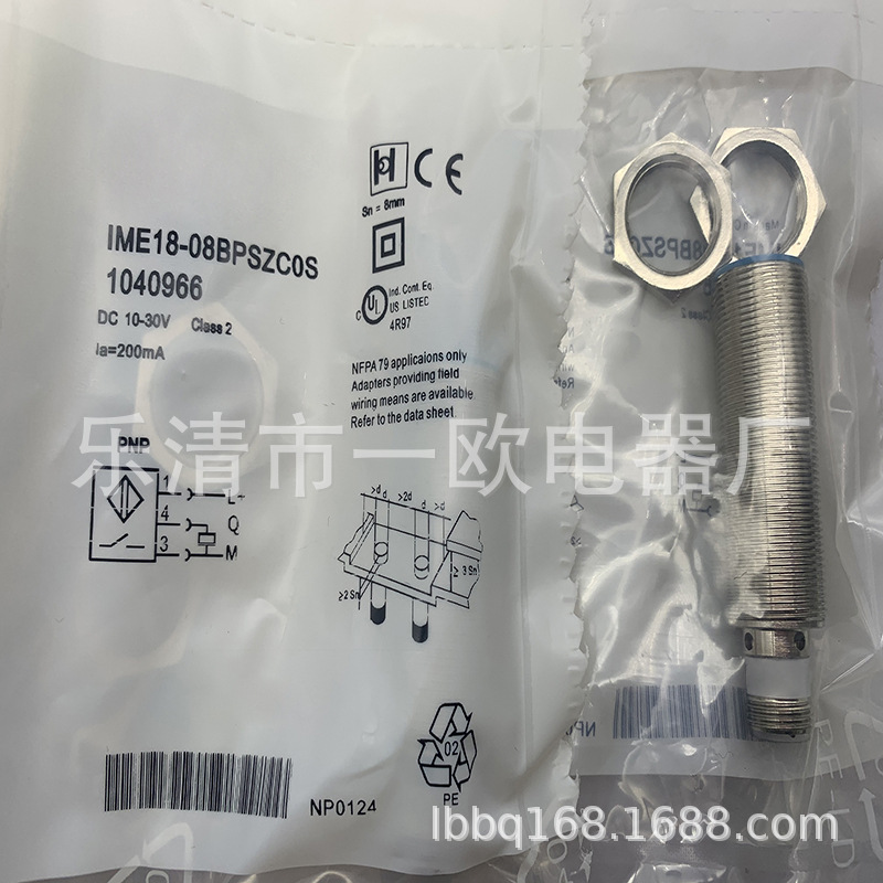 全新现货实物IME18-08BPSZC0S感应开关质保一年