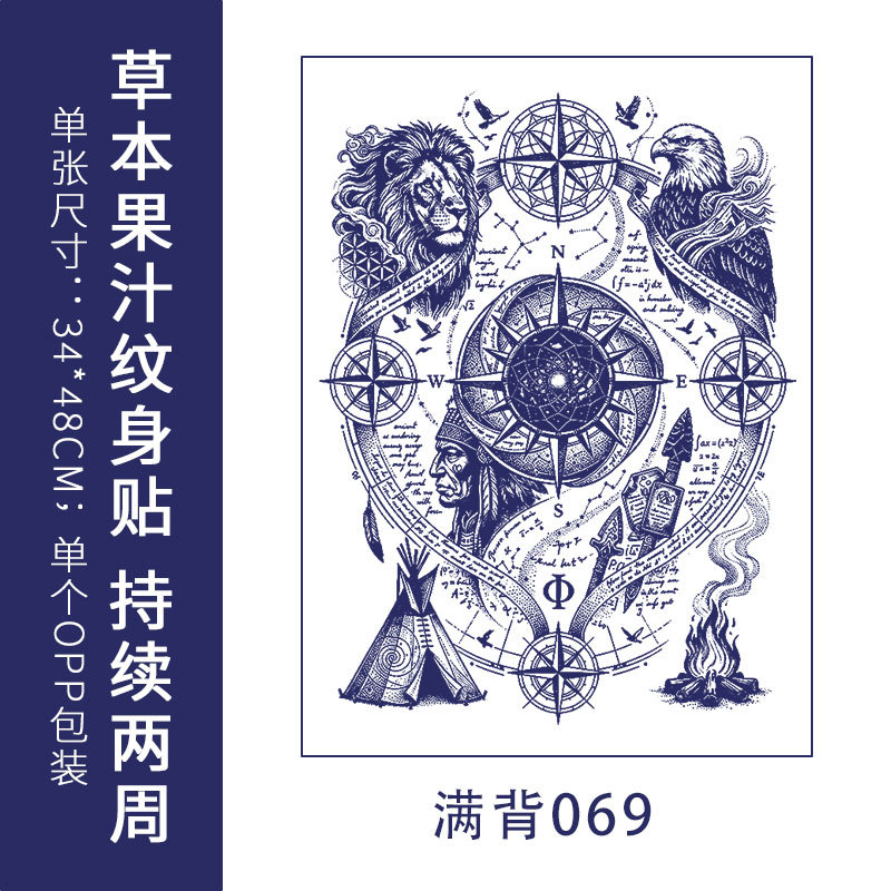 Espalda completa media espalda pegatinas de tatuaje de jugo de hierbas impermeable de los hombres de larga duración de simulación pegatinas en el pecho imagen grande flor brazo tatuaje image 75