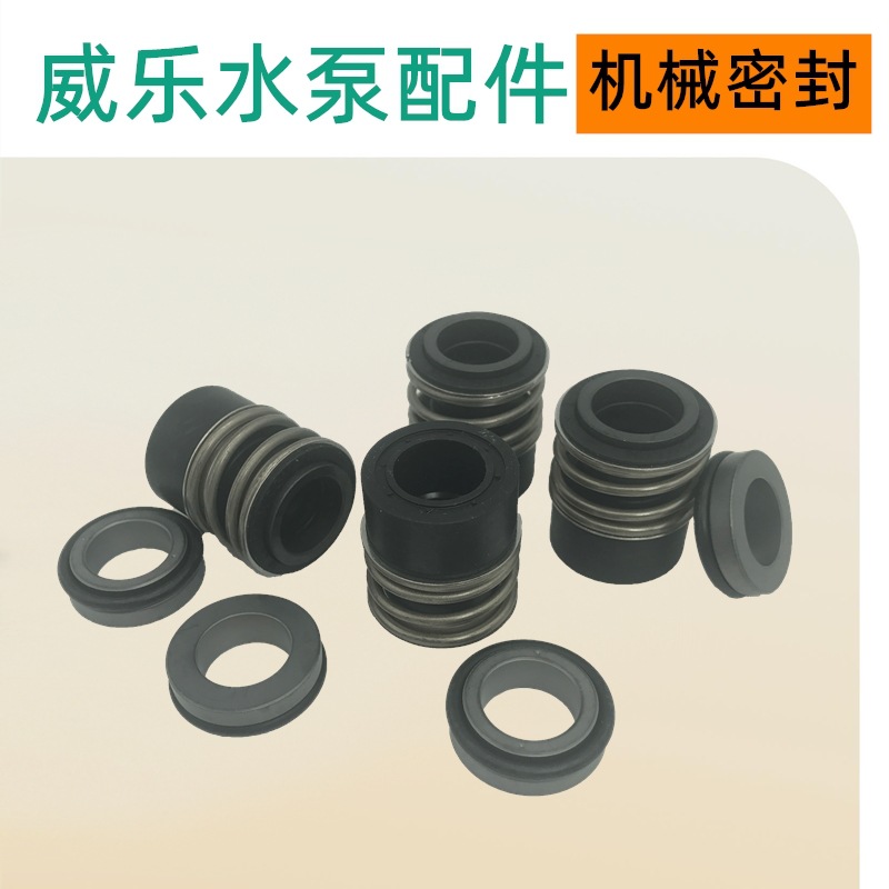BL80/220-5.5/4采暖系统循环管道泵不锈钢卧式单吸离心泵威乐轴封