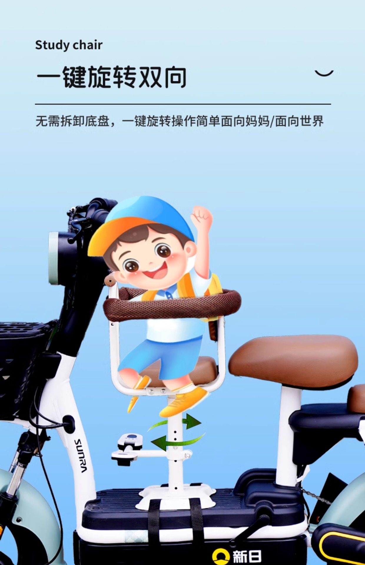 Electric Vehicle Child Seat, Motorcycle Front-Mounted Baby Safety Stool, Electric Scooter Baby Seat Wholesale