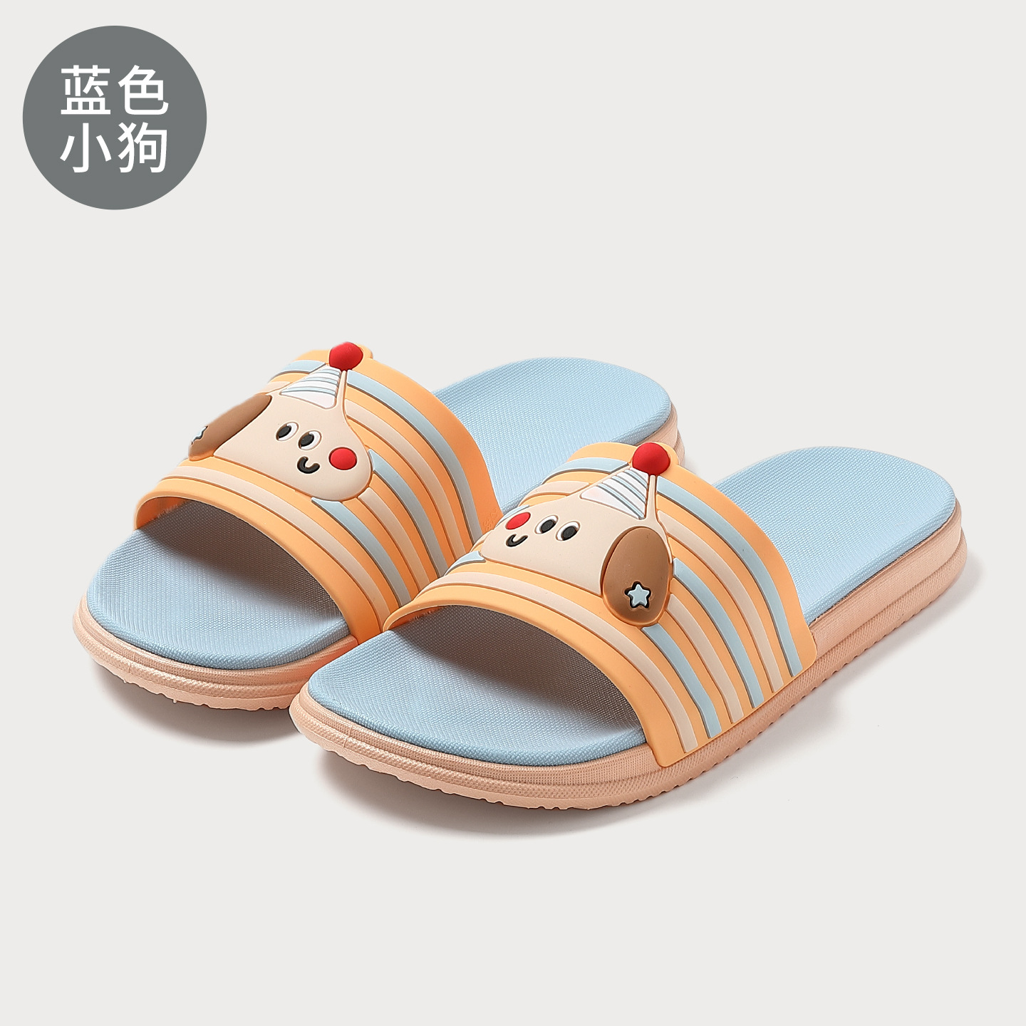 파란색 [강아지]