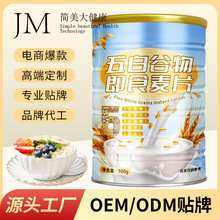 ��׹��Ｔʳ��Ƭ���� �����߰��ɽș�۰��������������ͷ�OEM