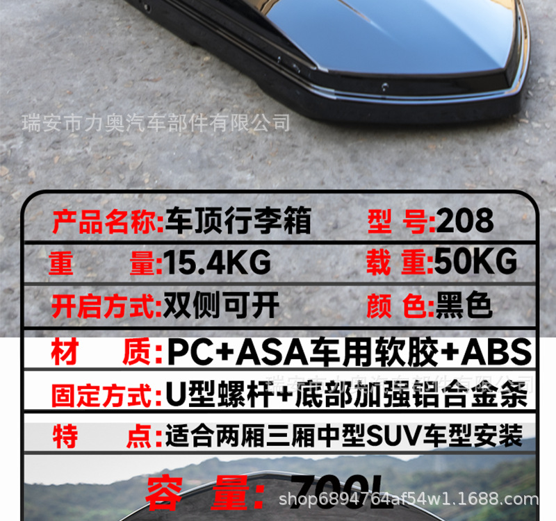 Car Roof Luggage Box Suv Roof Box Universal Ultra-Thin Travel Box Off-Road Luggage Rack Off-Road Vehicle