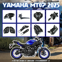 �m��YAMAHA ���R��MT07 Ħ��܇���b̼�w�Sȫ���⚤ �������� �羳