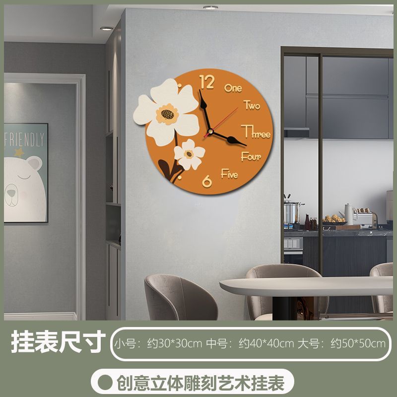 Reloj de pared de dibujos animados sala de estar creativo lindo reloj decoración doméstica dormitorio de niños silencioso reloj de pared