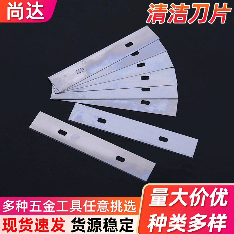 Лезвие лезвия чистки рта стопорного винта замены лезвия ножа чистки лезвия чистки 0,4 мм толстое