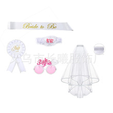 hen party ĸ��֮ҹ���ﵥ���ɶ�ͷɴ���Ǵ�5���� bride to be