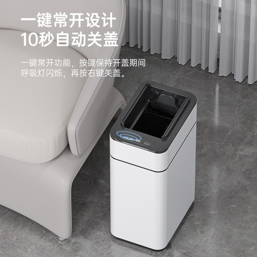 Household and commercial touch-free smart sensor trash cans Stainless steel automatic sensor large-capacity trash cans with lids