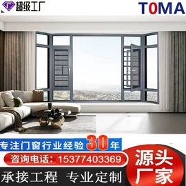 卷闸门;其他窗;亭子