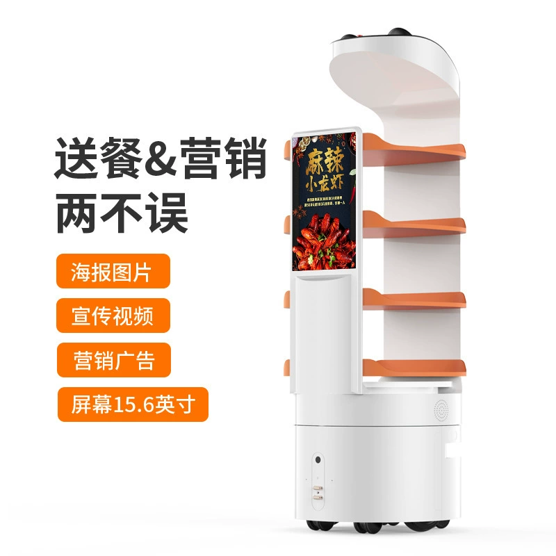 Доставка робота Доставка официанта Ресторан Гостиница Смарт Доставка Робот