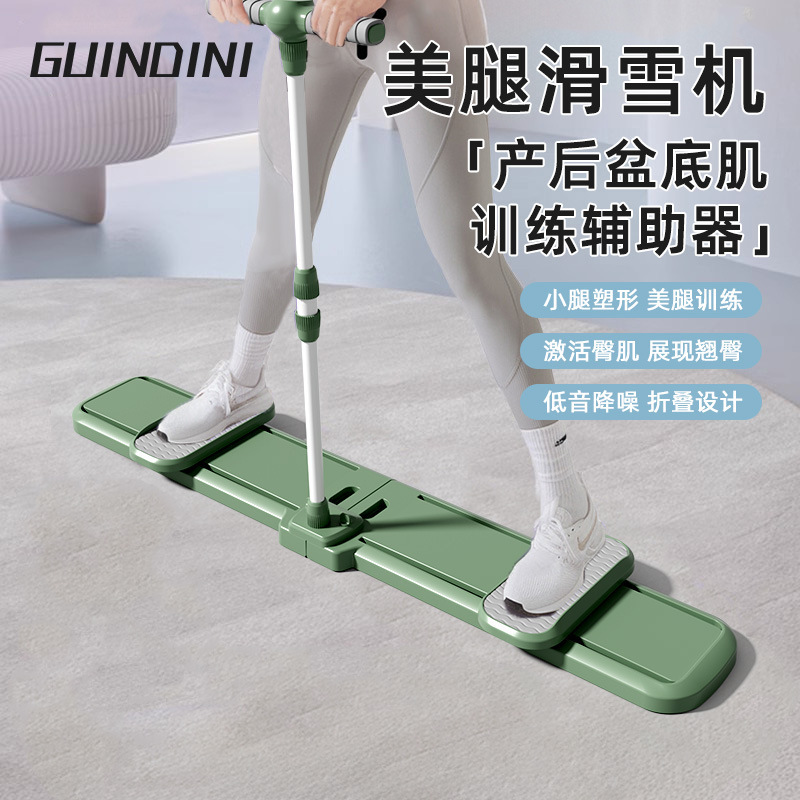 多機能スキーマシン、美脚加工品、骨盤底筋トレーナー、跪滑りケーゲルフィットネス運動器具、屋内用|undefined