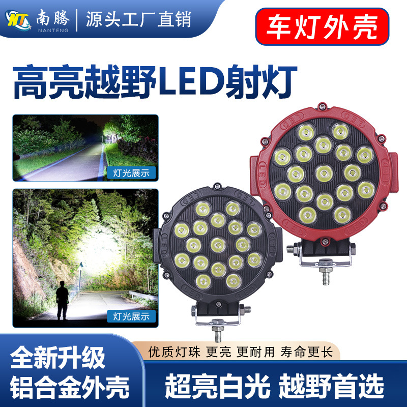 lámpara superbrillante de motocicleta conca de luz de motor eléctrico conca de luz de automóvil conca de luz de motocicleta conca de luz de automóvil conca de luz de automóvil