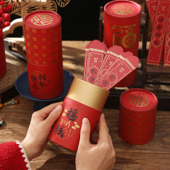 2025蛇年新型紅包抽選桶爆金盲箱抽選桶会社パーティ団建ゲーム抽選道具