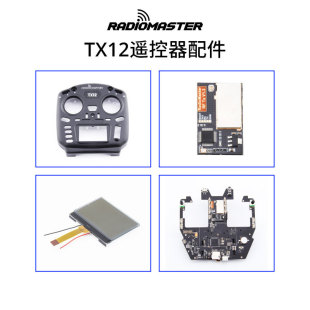 RADIOMASTER TX12�b������������u�U������|���������S�޼����Q